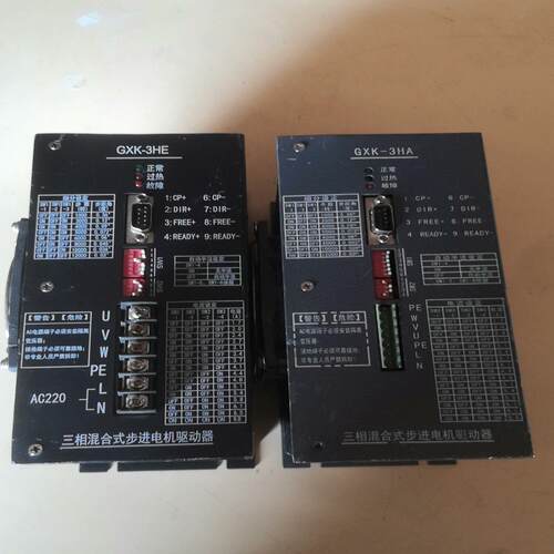 （设备配件）GXK-3HE（A）三相高压细分步进电机马达驱动器220V功
