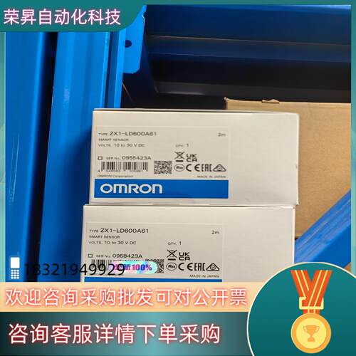现货全新PLC 激光传感器 ZX1-LD600A61 2M