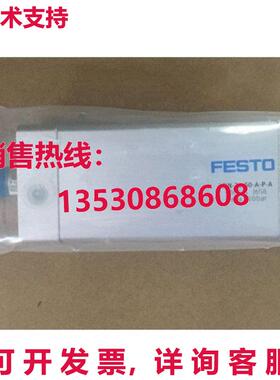 供应原装FESTO ADN-20-50-A-P-A 536241气缸ADN2050APA
