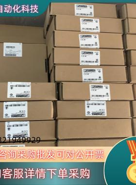 菲尼克斯电源TRIO2-PS系列2907379