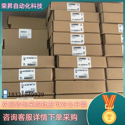 菲尼克斯电源TRIO2-PS系列2907379