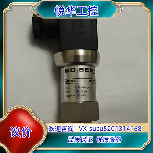 原装DMP343 100-S025-3-5-100-300-1-议