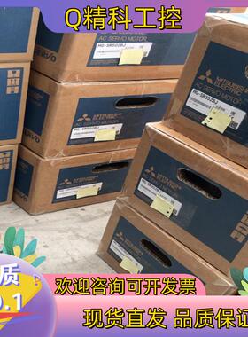 现货HG-SR352BJ伺服电机HG-SR352BJ伺服