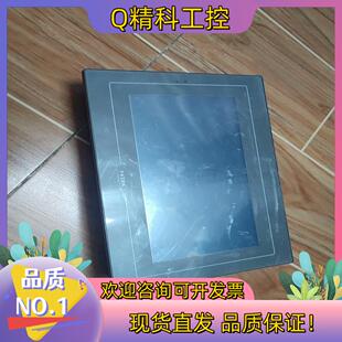 现货永宏触摸屏c2070qa