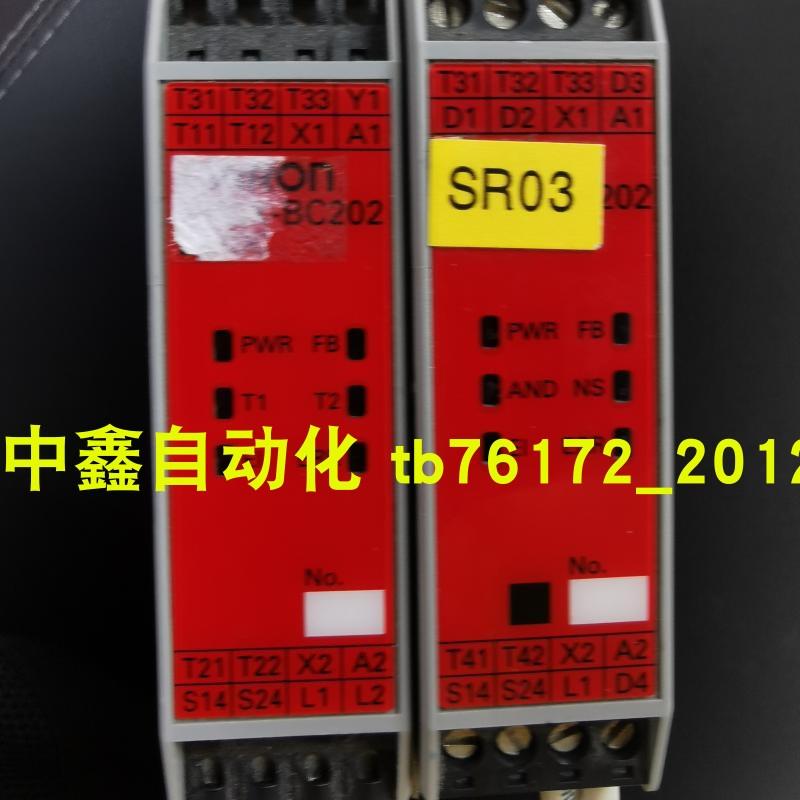 omL安全继电器G9SB-3012-A G9SB-2002-C  G9SX-NS202-RT议价