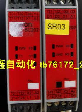 omL安全继电器G9SB-3012-A G9SB-2002-C  G9SX-NS202-RT议价