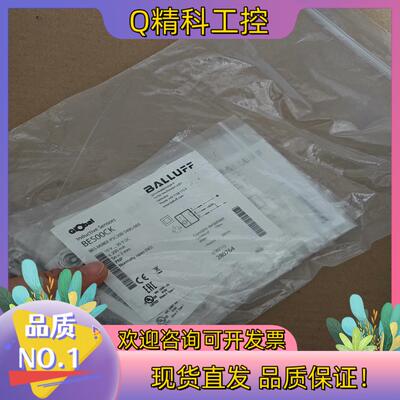 现货BALLUFF原装BES00CK巴鲁夫电感式接近开关BES