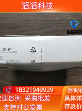 现货全新原装 IFM易福门 II5491 电感式传感器