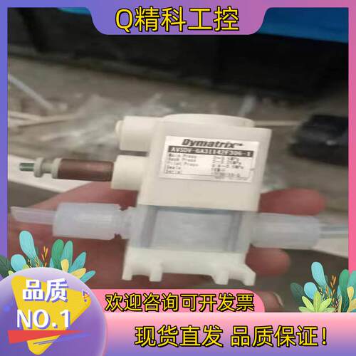 现货数个Dymatrix气动阀 AVSDV-GA31