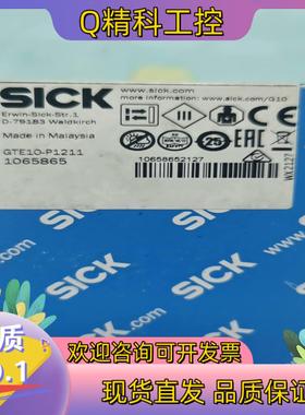 现货sickGTE10-P1211西克SICK光电开关传感器 有
