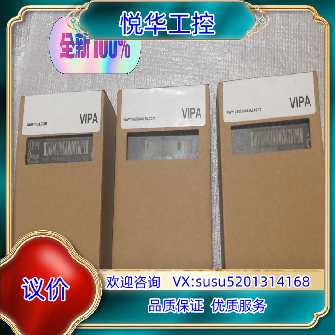 原装Vipa惠朋模拟量输入输出模块，234-1BD50，全新原装议