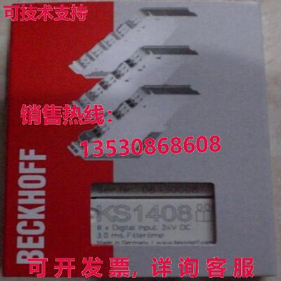 原装供应BECKHOFF 模块 KS1408 KS 1408