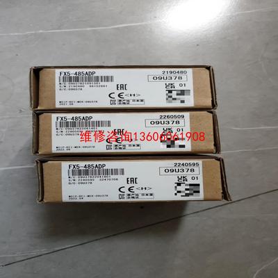 （请询价）FX5-485ADP，议价