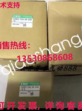 原装供应CKD CVSE2-32A-05-03R-3 DC24V液体阀