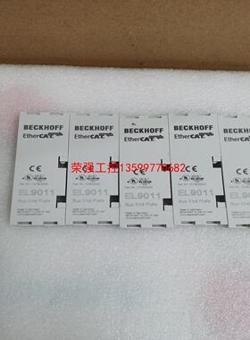 【荣强工控】倍福EL9011二手拆机成色如图，單价