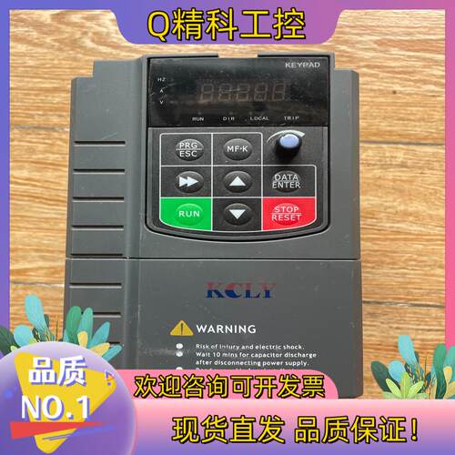 现货KCLY科创力源变频器型号K0C600-2R2G/3R7P