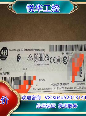 原装1756-PB75R 罗克韦尔现货2台议价