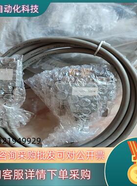 现货26POSM-34PM V.35 DTE 4条连接线26PO