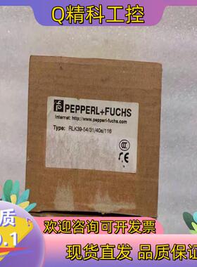 现货全新 原装  倍加福/P+F传感器 RLK39-54