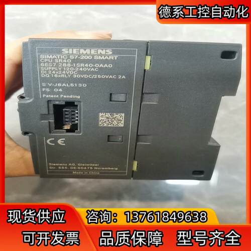 288-1SR40-0AA0现货，少盖，功能正常使用，实