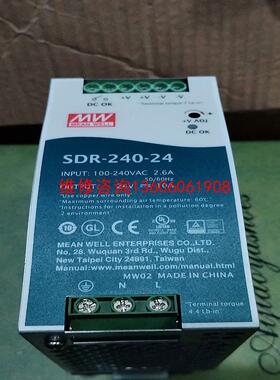 （请询价）台湾明纬SDR-240-24开关电源240W24V10A导轨议价