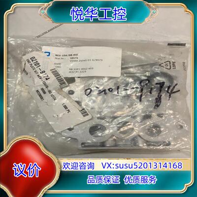 FESTO费斯托端板组件 NEV-1DA/DB-ISO 10