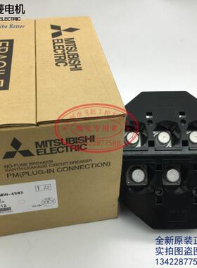 插入式底座PMDN-4SW3   PMDN-4SW2  PMDN-4SW4议价