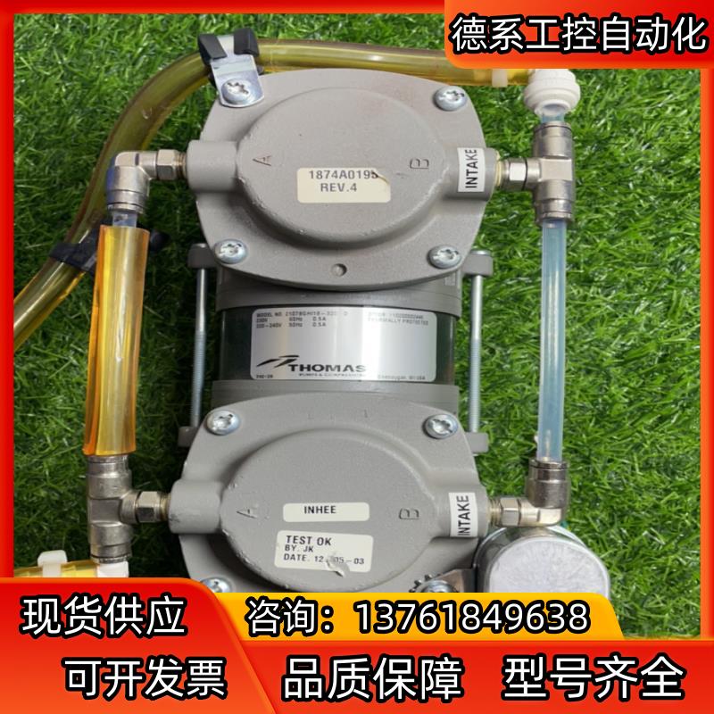 THOMAS双头真空泵2107BGHI18-320 D 议价