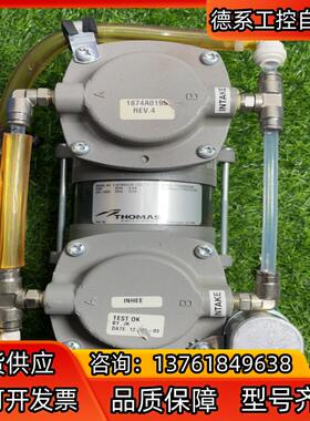THOMAS双头真空泵2107BGHI18-320 D 议价