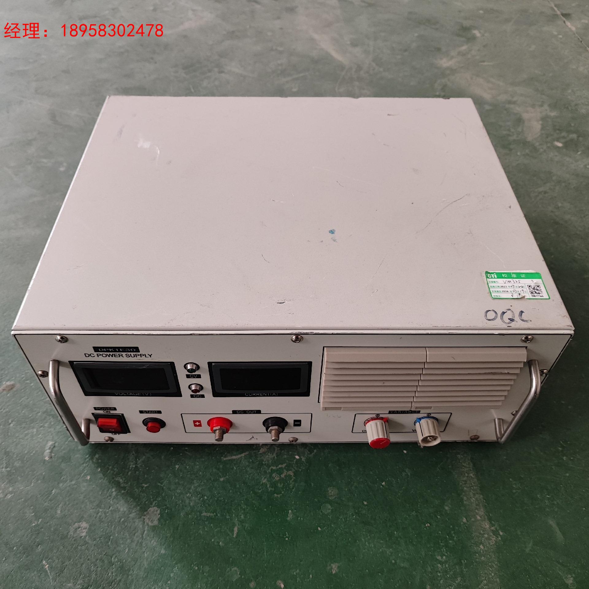 江苏艾可珐电子生产 DPK1E30 可调稳压电源 输出0-1
