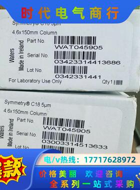 23年沃特世WAT045905色谱柱，全新仅拆封，顺丰误拆，议价