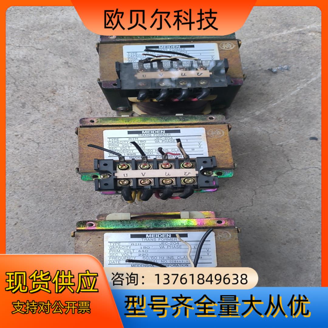 明电舍变频器变压器JEC-204