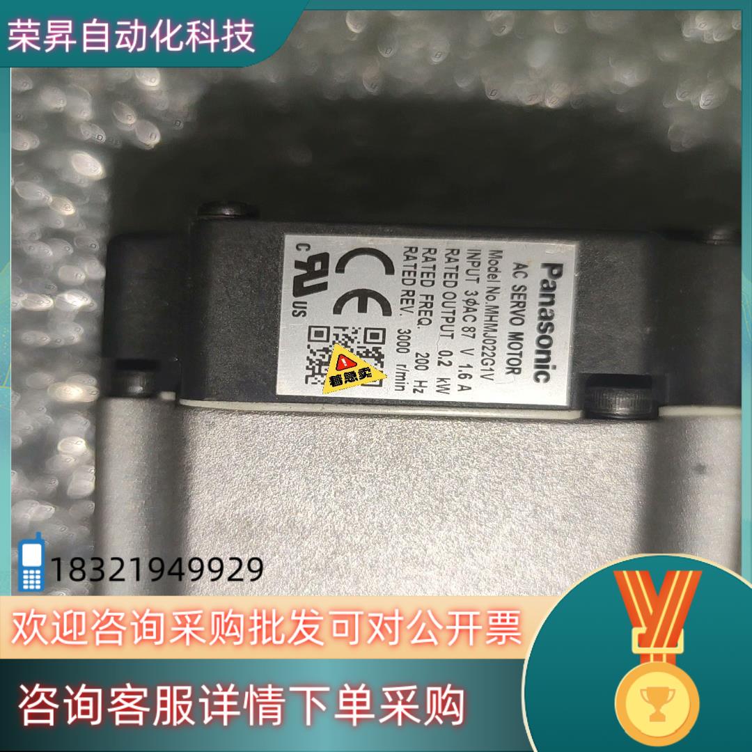 现货伺服驱动器200W功能型号MHMJ022G1V便宜处