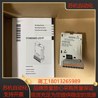 E82ZAFSC010 伦茨模块，全新货开封，链接实图，