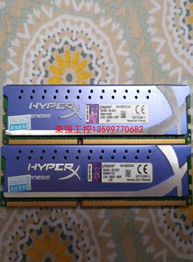 【荣强工控】金士顿内存条，DDR3 1600 单条4G，亲测可用，双通道