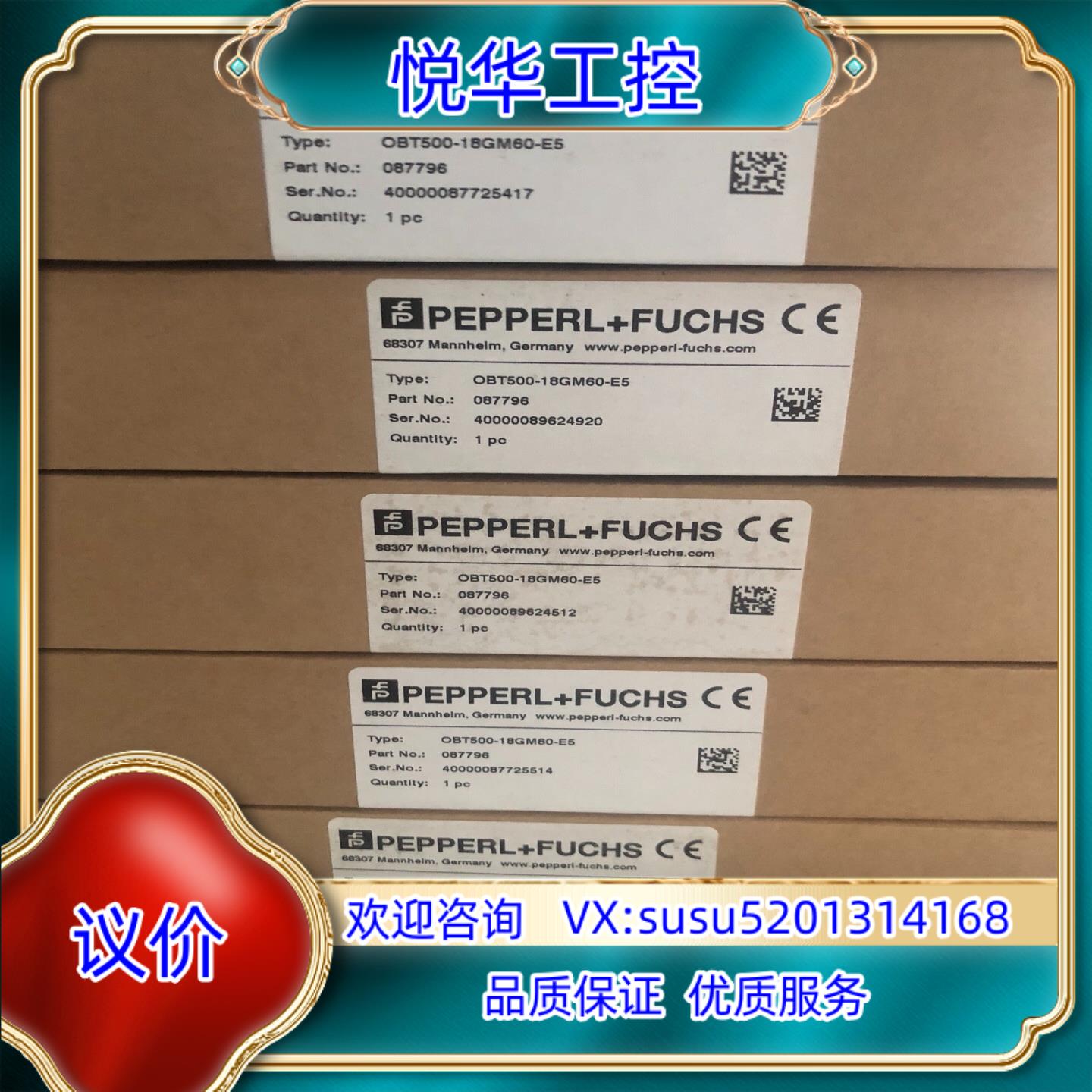 原装倍加福 P+F德国原装正品 OBT500-18GM60-E5议