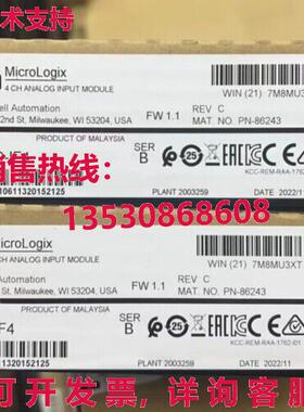供应原装1762-IF4AB MicroLogix 4 点模拟输入模块 1762IF4