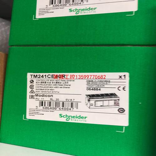 【荣强工控】施耐德 TM241CE40R  TM241 PLC保质保量