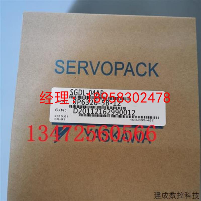 议价安川200w伺服电机SGMPS-02A2A2C/SGMPS-02A2A6C 质保一年