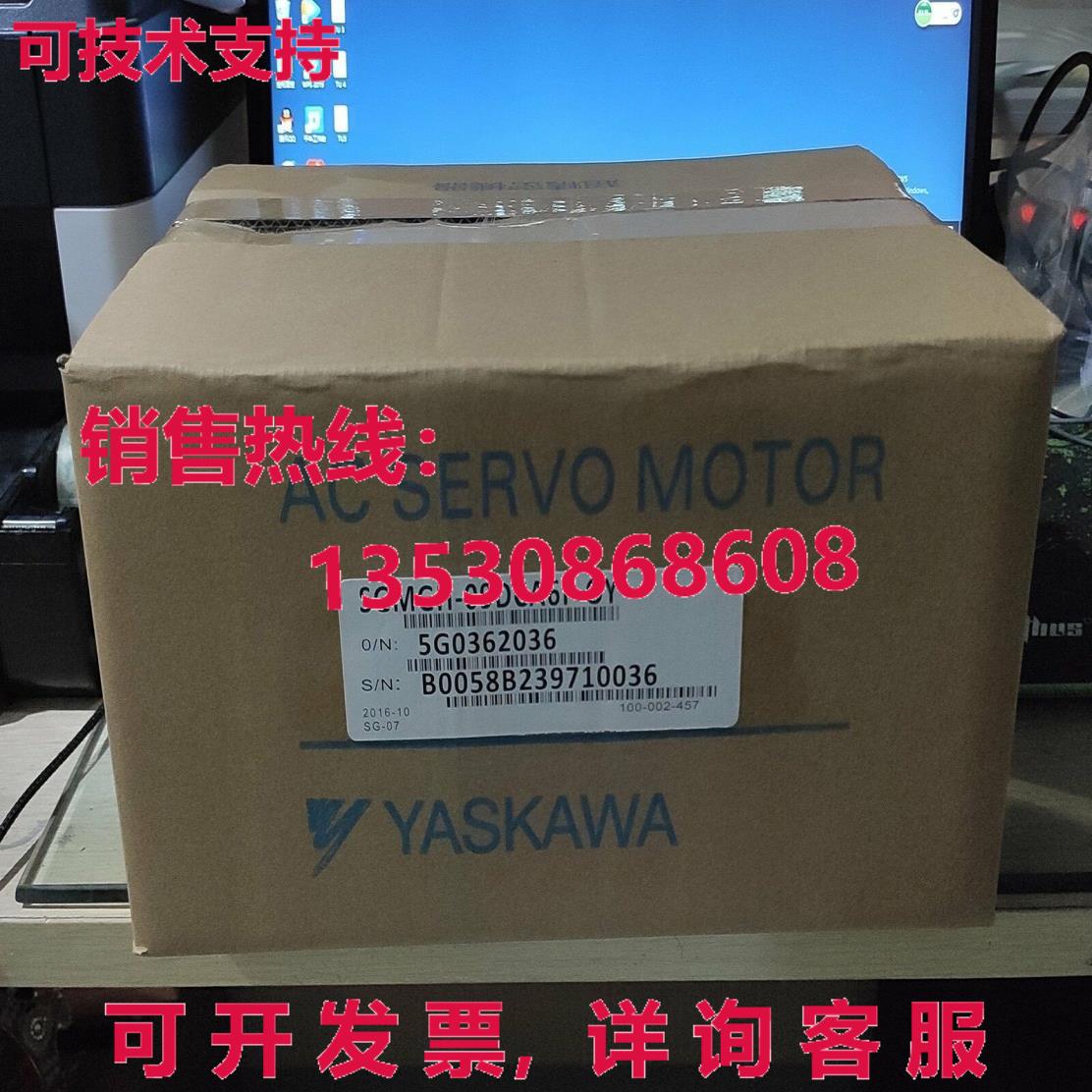 供应原装安川 SGMGH-09DCA6F-OY 伺服电机 运输 SGMGH09DCA6FOY