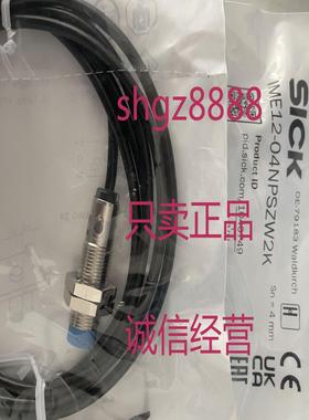 IME12-04NPSZW2K IME18-08BPSZC0KSICK电感式接近传感器议价