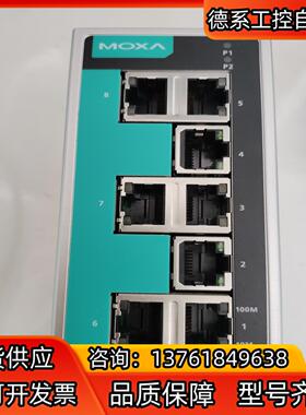 MOXA EDS 208A  8口非网管型工业以太网交换机，
