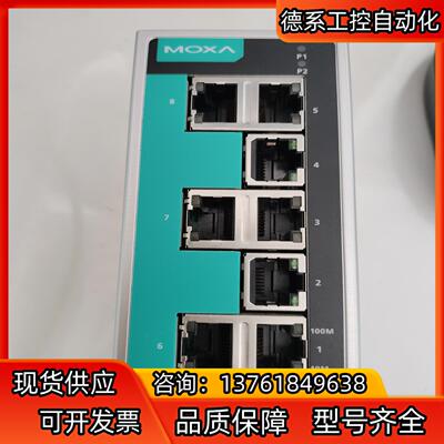 MOXA EDS 208A  8口非网管型工业以太网交换机，