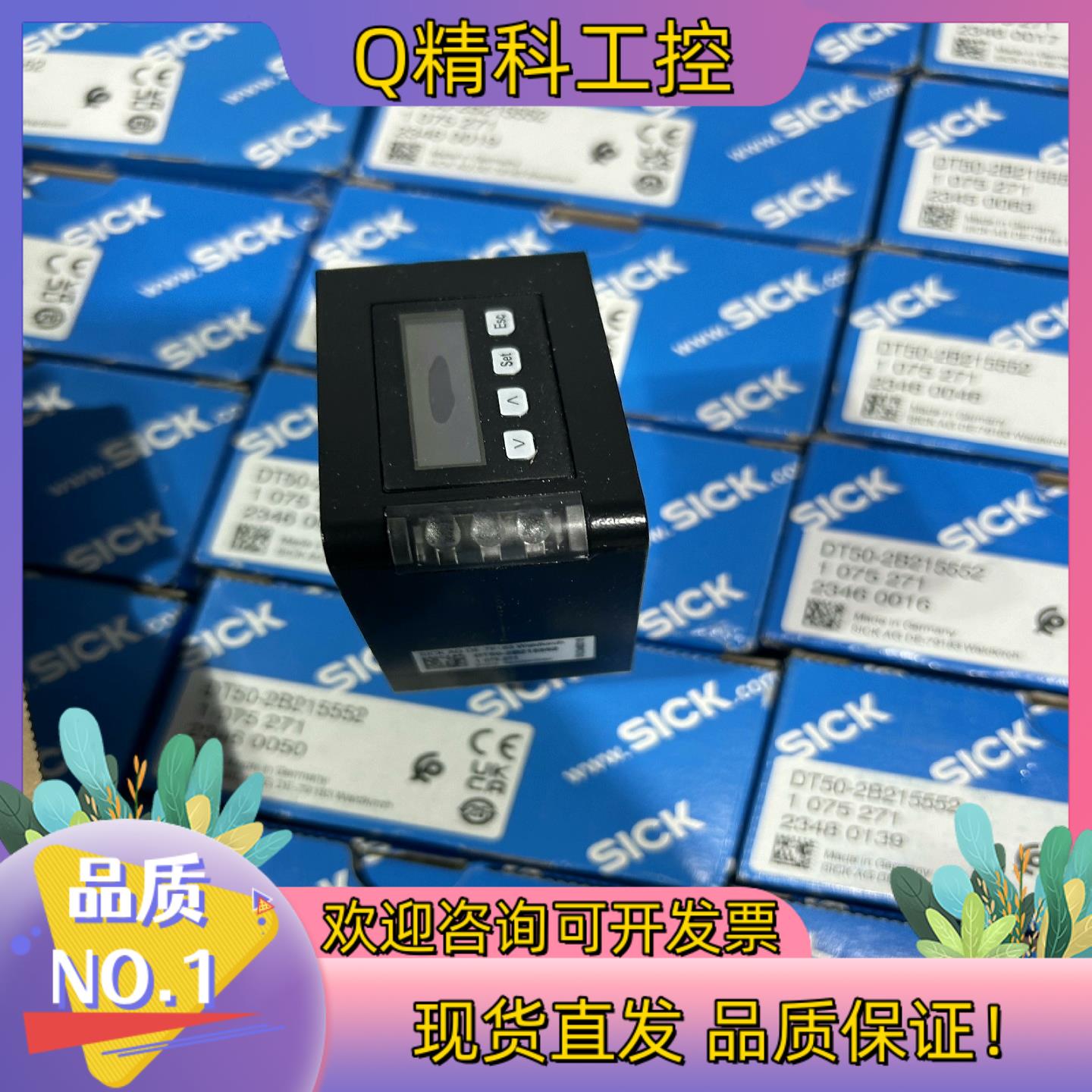 现货SICK DT50-2B215552 西克传感器