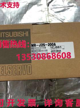 供应原装MRJ2S200A  MR-J2S-200A 交流电伺服放大器驱动器