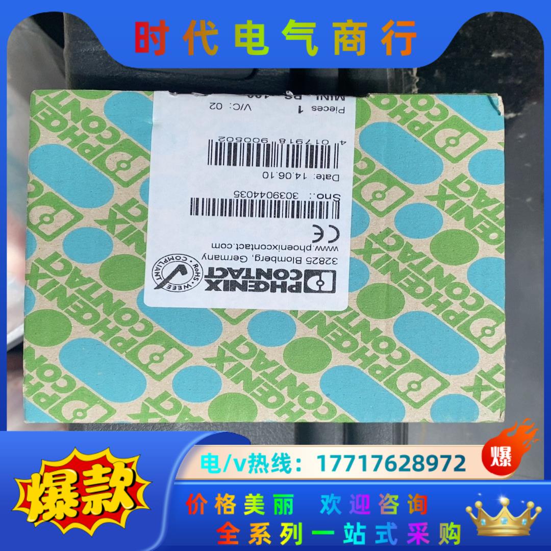 2938714电源 MINI-PS-100-240AC/ 5