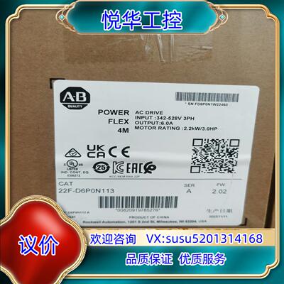 原装罗克韦尔AB 1783-ETAP1F 全新原装议