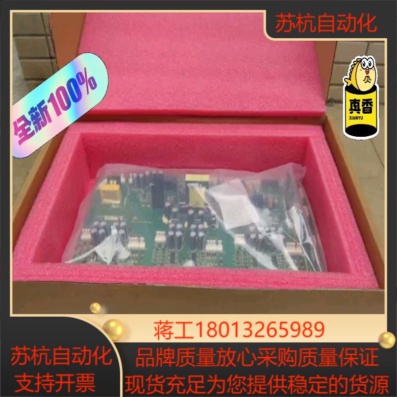 MT134QD1汇川MD320变频器驱动板