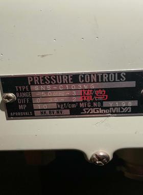 [德峰]SAGINOMIYA50 SNSC103WG MHGC--