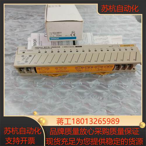 B7A-R6B36模块全新原装，装盒不是很新，